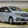 nissan serena 2013 -NISSAN--Serena DAA-HFC26--HFC26-153181---NISSAN--Serena DAA-HFC26--HFC26-153181- image 18