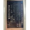 mitsubishi-fuso canter 2005 -MITSUBISHI--Canter FE83DEY-510484---MITSUBISHI--Canter FE83DEY-510484- image 18
