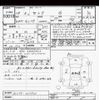 nissan serena 2017 CFJ1663811 image 3