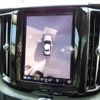 volvo xc60 2024 -VOLVO--Volvo XC60 5AA-UB420TXCM2--LYVUZL1M4SB084***---VOLVO--Volvo XC60 5AA-UB420TXCM2--LYVUZL1M4SB084***- image 15