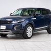 land-rover range-rover-evoque 2016 GOO_JP_965025072700207980001 image 10