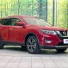 nissan x-trail 2017 -NISSAN--X-Trail DBA-NT32--NT32-075631---NISSAN--X-Trail DBA-NT32--NT32-075631- image 17