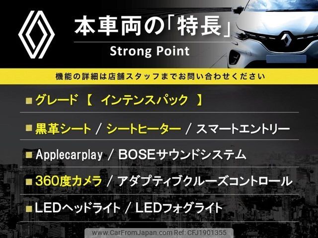 renault lutecia 2021 CFJ1901355 image 2