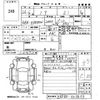 toyota noah 2014 -TOYOTA--Noah ZRR80W-0058153---TOYOTA--Noah ZRR80W-0058153- image 3