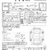 toyota hiace-wagon 2005 -TOYOTA--Hiace Wagon TRH214W-0001645---TOYOTA--Hiace Wagon TRH214W-0001645- image 3