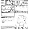 daihatsu mira 2010 -DAIHATSU--Mira L285S-0018496---DAIHATSU--Mira L285S-0018496- image 3