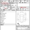 nissan serena 2018 quick_quick_DAA-HFC27_HFC27-017713 image 4