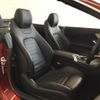 mercedes-benz c-class 2016 quick_quick_DBA-205440C_WDD2054402F460249 image 12