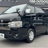 toyota hiace-van 2024 -TOYOTA--Hiace Van GDH201V--GDH201-1105148---TOYOTA--Hiace Van GDH201V--GDH201-1105148- image 12
