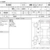 honda n-box 2012 -HONDA 【野田 580】--N BOX DBA-JF2--JF2-1005960---HONDA 【野田 580】--N BOX DBA-JF2--JF2-1005960- image 3