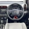 citroen c3 2020 -CITROEN--Citroen C3 3BA-A8HN05--VF72RHNPXL4125423---CITROEN--Citroen C3 3BA-A8HN05--VF72RHNPXL4125423- image 23