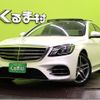 mercedes-benz s-class 2017 quick_quick_DBA-222066_WDD2220662A353139 image 1