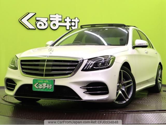 mercedes-benz s-class 2017 quick_quick_DBA-222066_WDD2220662A353139 image 1