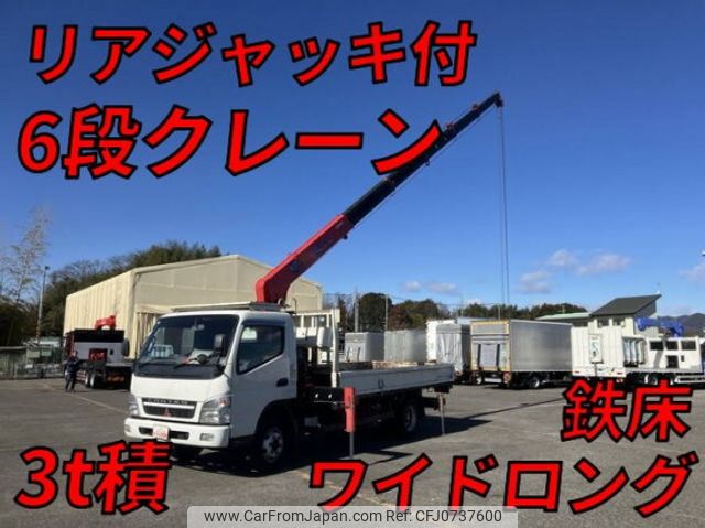 mitsubishi-fuso canter 2006 quick_quick_PA-FE83DGY_FE83DGY-521420 image 1