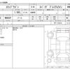 honda stepwagon 2022 CFJ1784776 image 3