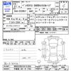 mercedes-benz s-class 2015 -MERCEDES-BENZ 【宇都宮 301ﾔ7762】--Benz S Class 222057--2A151855---MERCEDES-BENZ 【宇都宮 301ﾔ7762】--Benz S Class 222057--2A151855- image 3