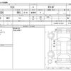 daihatsu tanto 2014 -DAIHATSU--Tanto DBA-LA600S--LA600S-0112141---DAIHATSU--Tanto DBA-LA600S--LA600S-0112141- image 3