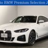 bmw 4-series 2024 -BMW--BMW 4 Series 3BA-12AV20--WBA12HC020FT80***---BMW--BMW 4 Series 3BA-12AV20--WBA12HC020FT80***- image 1