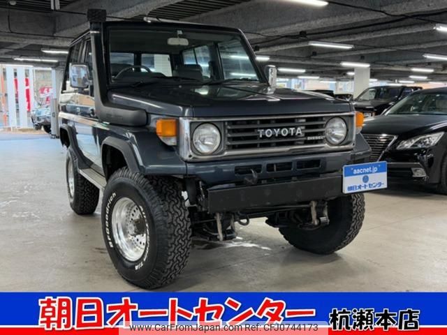 toyota land-cruiser 1990 -TOYOTA--Land Cruiser PZJ70V--0002609---TOYOTA--Land Cruiser PZJ70V--0002609- image 1