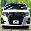 toyota alphard 2017 CFJ1653574 image 15