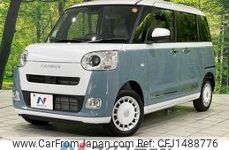 daihatsu move-canbus 2025 CFJ1488776