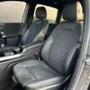 mercedes-benz b-class 2021 -MERCEDES-BENZ--Benz B Class 3DA-247012--W1K2470122J132709---MERCEDES-BENZ--Benz B Class 3DA-247012--W1K2470122J132709- image 8