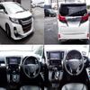 toyota alphard 2015 quick_quick_DBA-AGH30W_AGH30-0009606 image 2