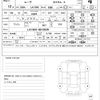 daihatsu move 2015 CFJ1760772 image 21