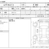 daihatsu move-canbus 2016 CFJ1860653 image 3