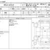 toyota townace-truck 2022 -TOYOTA--Townace Truck 5BF-S413U--S413U-0002261---TOYOTA--Townace Truck 5BF-S413U--S413U-0002261- image 3