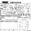toyota crown 2008 -TOYOTA--Crown GRS202-0009676---TOYOTA--Crown GRS202-0009676- image 3