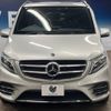 mercedes-benz v-class 2017 CFJ1650082 image 16