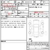 toyota corolla-sport 2023 CFJ1682756 image 7