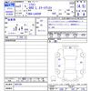 subaru chiffon 2021 -SUBARU--Chiffon LA650F--0007381---SUBARU--Chiffon LA650F--0007381- image 3