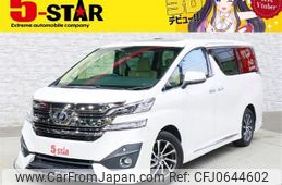 toyota vellfire 2016 -TOYOTA--Vellfire DBA-GGH30W--GGH30-0010433---TOYOTA--Vellfire DBA-GGH30W--GGH30-0010433-