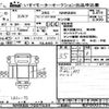 isuzu elf-truck 2021 -ISUZU--Elf NMR88-7007534---ISUZU--Elf NMR88-7007534- image 3