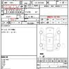 toyota hiace-van 2012 quick_quick_LDF-KDH206V_8045379 image 6