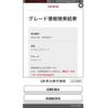 toyota crown 2006 -TOYOTA--Crown DBA-GRS184--GRS184-0008310---TOYOTA--Crown DBA-GRS184--GRS184-0008310- image 1