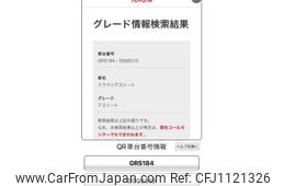 toyota crown 2006 -TOYOTA--Crown DBA-GRS184--GRS184-0008310---TOYOTA--Crown DBA-GRS184--GRS184-0008310-