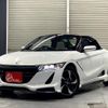 honda s660 2015 CFJ1843556 image 1