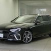 audi a4-avant 2023 quick_quick_8WDEZ_WAUZZZF42PA060567 image 1