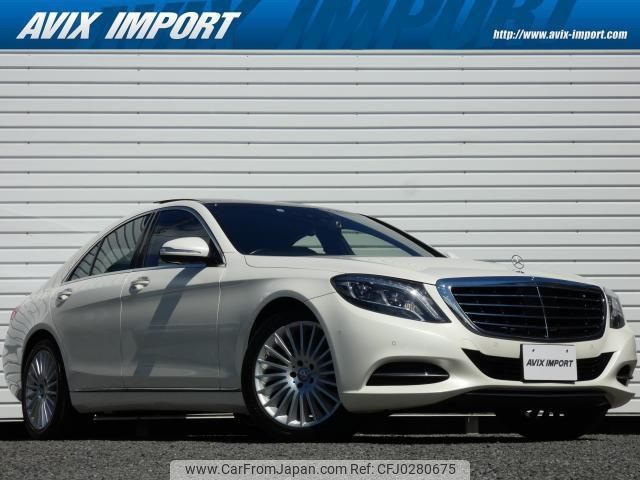 mercedes-benz s-class 2014 quick_quick_222057_WDD2220572A037313 image 1