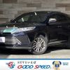 toyota harrier 2017 -TOYOTA--Harrier DBA-ZSU60W--ZSU60-0132623---TOYOTA--Harrier DBA-ZSU60W--ZSU60-0132623- image 1