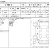 mitsubishi delica-d5 2016 -MITSUBISHI 【水戸 302ｿ6113】--Delica D5 LDA-CV1W--CV1W-1104955---MITSUBISHI 【水戸 302ｿ6113】--Delica D5 LDA-CV1W--CV1W-1104955- image 3