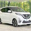 nissan dayz 2019 -NISSAN--DAYZ 4AA-B45W--B45W-0008739---NISSAN--DAYZ 4AA-B45W--B45W-0008739- image 17