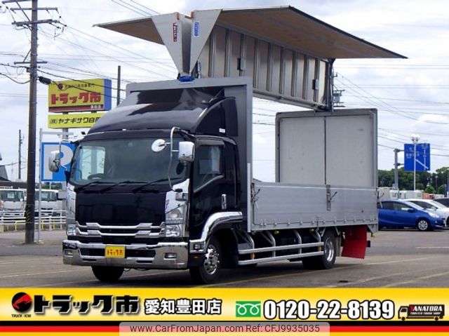 isuzu forward 2017 quick_quick_TKG-FRR90T2_FRR90-7117797 image 1