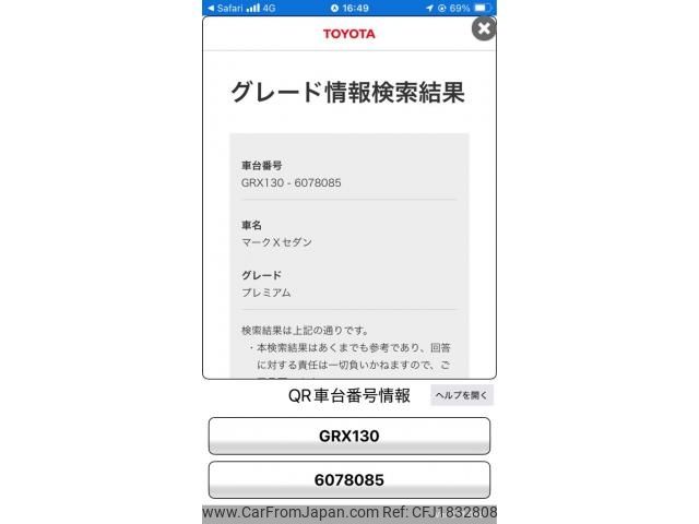 toyota mark-x 2013 CFJ1832808 image 1