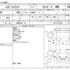 daihatsu hijet-truck 2017 CFJ1667265 image 3