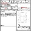 suzuki wagon-r 2022 quick_quick_5BA-MH85S_MH85S-136786 image 19