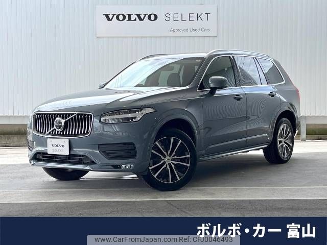 volvo xc90 2022 -VOLVO--Volvo XC90 5AA-LB420TXCM--YV1LFL1MCN1862646---VOLVO--Volvo XC90 5AA-LB420TXCM--YV1LFL1MCN1862646- image 1